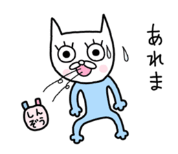 Me-chan. It is a cat. sticker #8922599