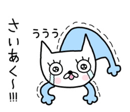 Me-chan. It is a cat. sticker #8922600