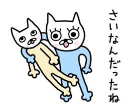 Me-chan. It is a cat. sticker #8922601