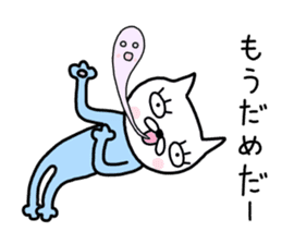 Me-chan. It is a cat. sticker #8922602
