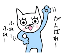 Me-chan. It is a cat. sticker #8922603