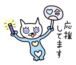 Me-chan. It is a cat. sticker #8922605