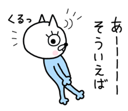 Me-chan. It is a cat. sticker #8922606