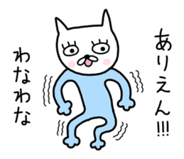Me-chan. It is a cat. sticker #8922607