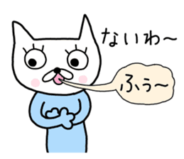 Me-chan. It is a cat. sticker #8922608