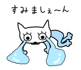 Me-chan. It is a cat. sticker #8922609