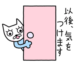 Me-chan. It is a cat. sticker #8922610