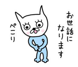 Me-chan. It is a cat. sticker #8922611