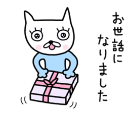 Me-chan. It is a cat. sticker #8922612