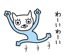 Me-chan. It is a cat. sticker #8922614
