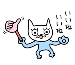 Me-chan. It is a cat. sticker #8922615