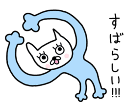 Me-chan. It is a cat. sticker #8922616