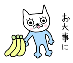 Me-chan. It is a cat. sticker #8922619