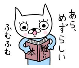 Me-chan. It is a cat. sticker #8922620