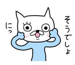 Me-chan. It is a cat. sticker #8922621