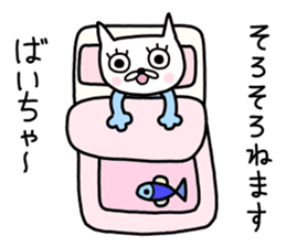 Me-chan. It is a cat. sticker #8922623
