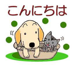 Labrador Retriever No.2 with Cat sticker #8922705