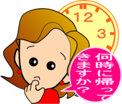 ake-chan3 sticker #8922824