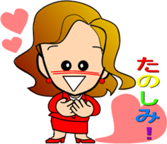 ake-chan3 sticker #8922828