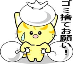 ake-chan3 sticker #8922838