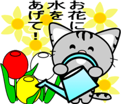 ake-chan3 sticker #8922839