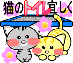 ake-chan3 sticker #8922840