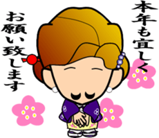 ake-chan3 sticker #8922859