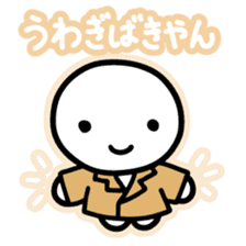 Chiggo-ben!4 Winter Edition sticker #8922867