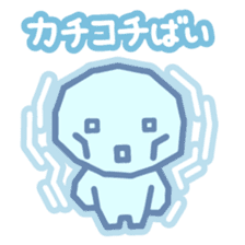 Chiggo-ben!4 Winter Edition sticker #8922870