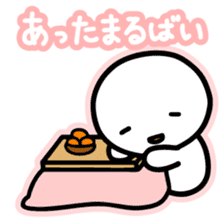 Chiggo-ben!4 Winter Edition sticker #8922873