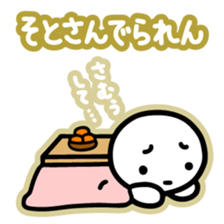 Chiggo-ben!4 Winter Edition sticker #8922874