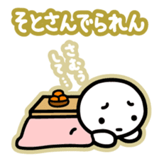 Chiggo-ben!4 Winter Edition sticker #8922874