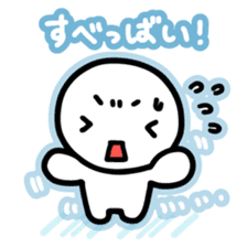 Chiggo-ben!4 Winter Edition sticker #8922877