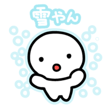 Chiggo-ben!4 Winter Edition sticker #8922878