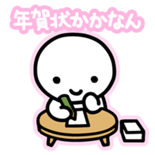 Chiggo-ben!4 Winter Edition sticker #8922880