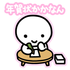 Chiggo-ben!4 Winter Edition sticker #8922880