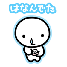 Chiggo-ben!4 Winter Edition sticker #8922881