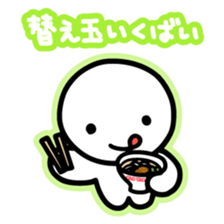 Chiggo-ben!4 Winter Edition sticker #8922885