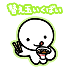 Chiggo-ben!4 Winter Edition sticker #8922885