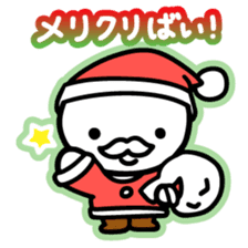 Chiggo-ben!4 Winter Edition sticker #8922889