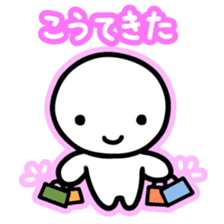 Chiggo-ben!4 Winter Edition sticker #8922891