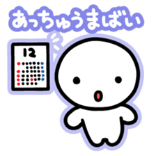 Chiggo-ben!4 Winter Edition sticker #8922892