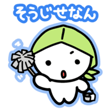 Chiggo-ben!4 Winter Edition sticker #8922893