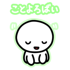 Chiggo-ben!4 Winter Edition sticker #8922897