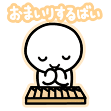 Chiggo-ben!4 Winter Edition sticker #8922898