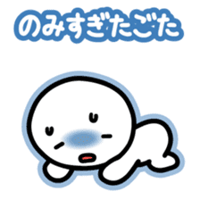 Chiggo-ben!4 Winter Edition sticker #8922901