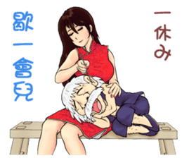 Life of the Grand master sticker #8923185