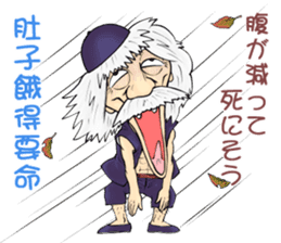 Life of the Grand master sticker #8923187