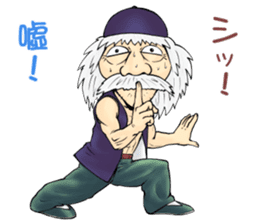 Life of the Grand master sticker #8923188