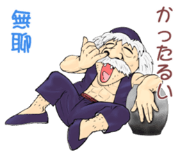 Life of the Grand master sticker #8923189